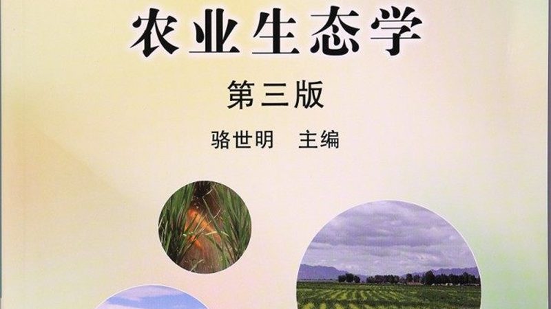 农产品批发商起步，这几点你一定要知道**